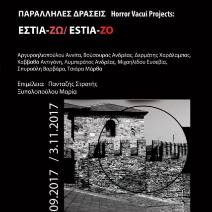 estiazw