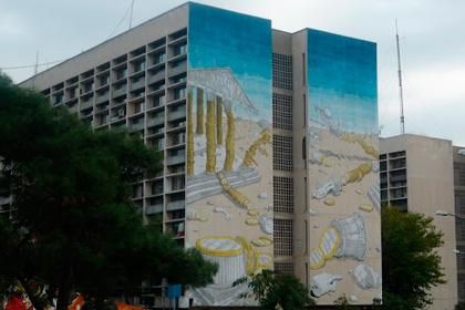 AUTh STUDENT HALLS OF RESIDENCE D'