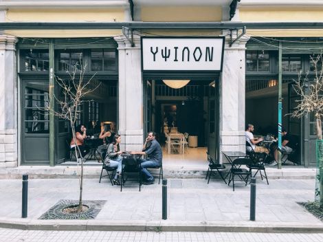 ΥΨΙΛΟΝ ART CAFE