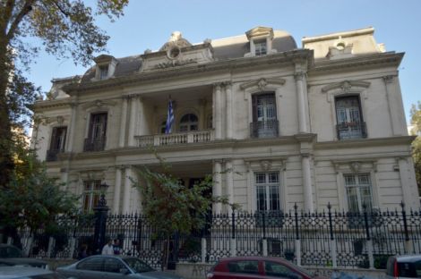 ΚΡΑΤΙΚΟ ΩΔΕΙΟ ΘΕΣΣΑΛΟΝΙΚΗΣ
